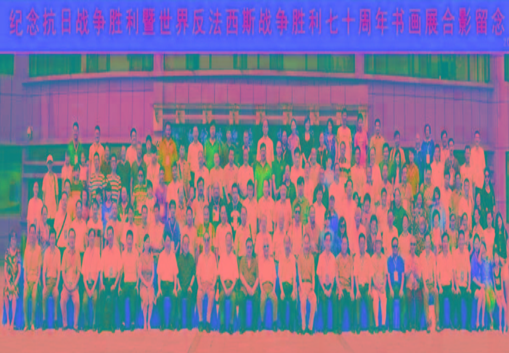 紀(jì)念抗戰(zhàn)勝利70周年書畫展兩岸數(shù)十位將軍、部長、名人及紅二代合影留念